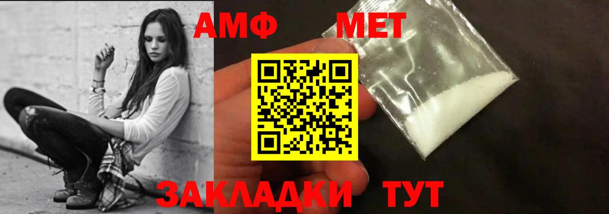 Бугульма  АМФЕТАМИН  Вход с VPN  АМФ Розовый  АМФЕТАМИН 
