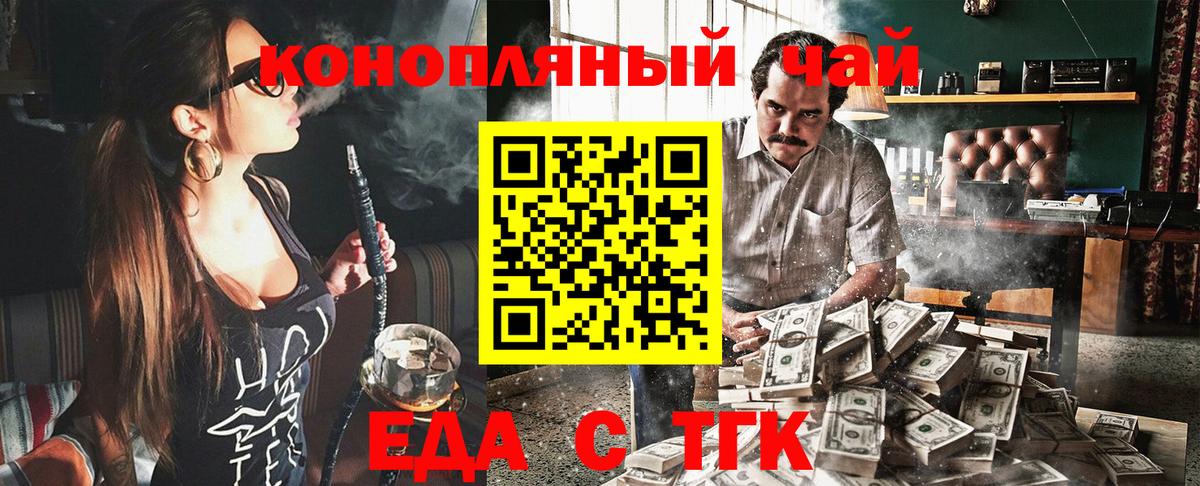 Canna-Cookies конопля  Вход с VPN  Бугульма 