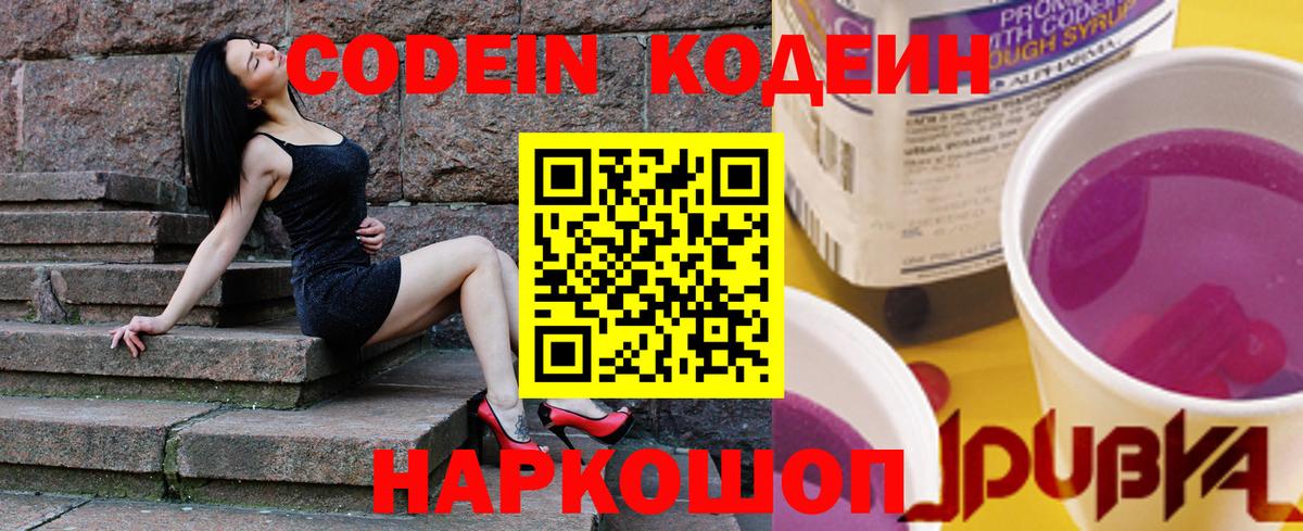 МЕТАМФЕТАМИН  Вход с VPN  Мефедрон   MDMA  Конопля  Бугульма  COCAIN  ГАШ 