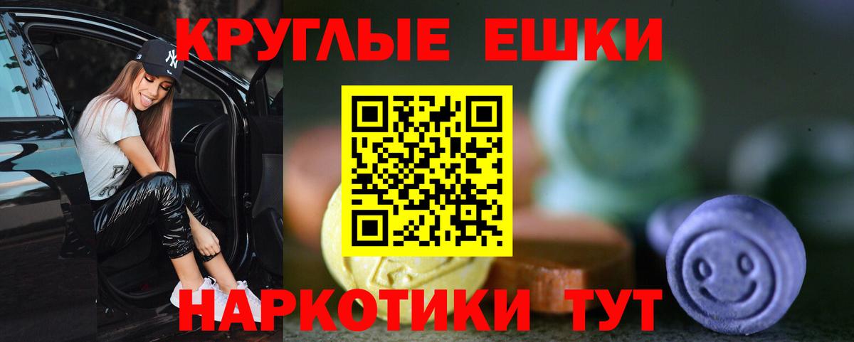 ЭКСТАЗИ XTC Бугульма