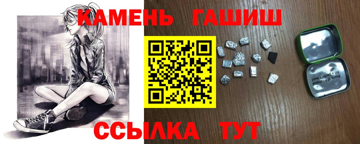 Гашиш гашик  Вход с VPN  купить закладку  ГАШИШ убойный  Бугульма 