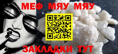 кокаин премиум Балашиха