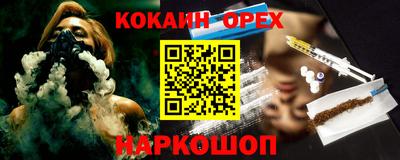 индика Балаково
