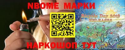 индика Балаково