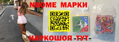 индика Балаково