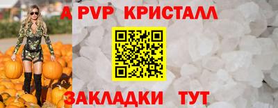 кокаин премиум Балашиха
