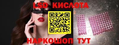 индика Балаково