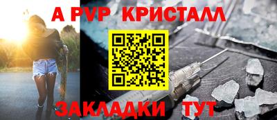 кокаин премиум Балашиха