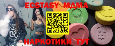 кокаин премиум Балашиха