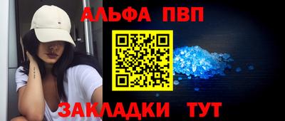 кокаин премиум Балашиха