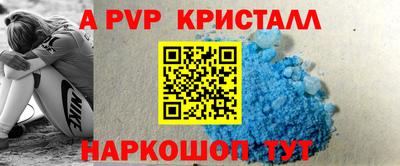 индика Балаково