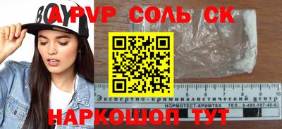 индика Балаково