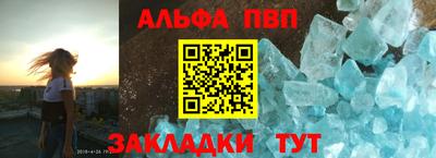 кокаин премиум Балашиха