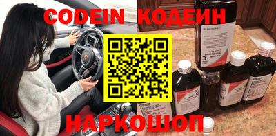 кокаин премиум Балашиха