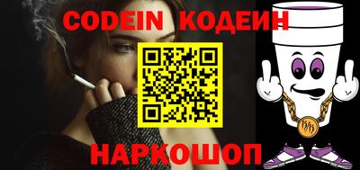 индика Балаково