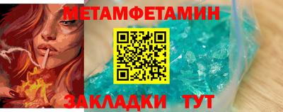 индика Балаково