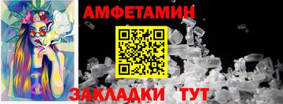 индика Балаково