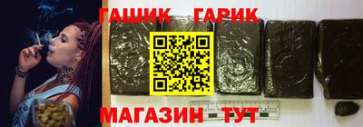 индика Балаково