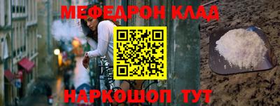 кокаин премиум Балашиха