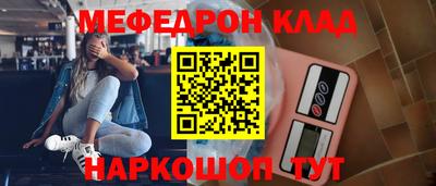 кокаин премиум Балашиха