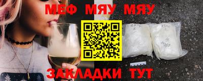 индика Балаково