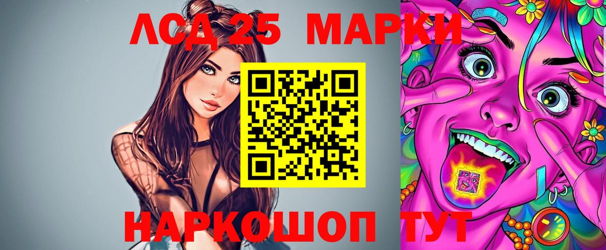 Бугульма  Лсд 25 экстази ecstasy  LSD-25 экстази кислота  ЛСД экстази  Вход с VPN 