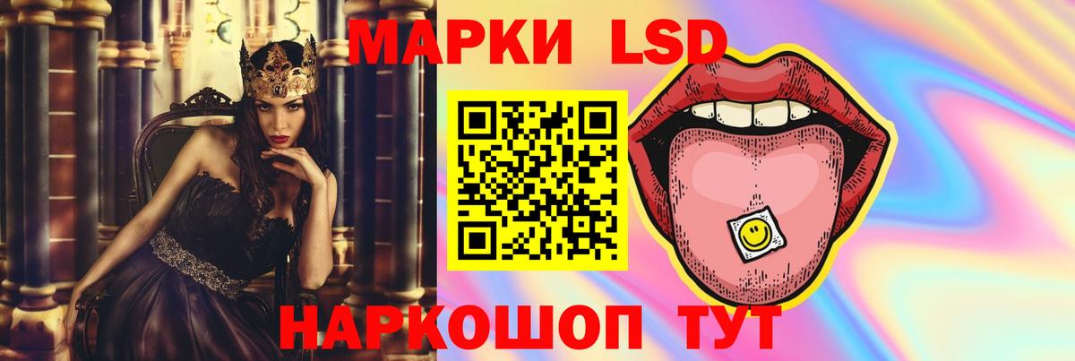 ЛСД экстази ecstasy Бугульма