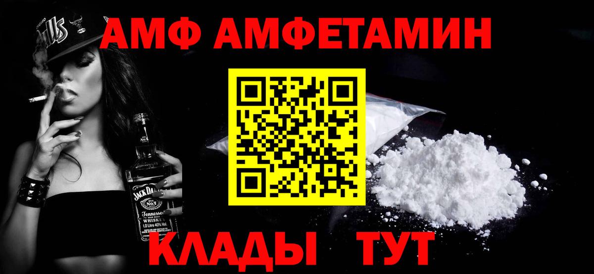 Метамфетамин пудра Бугульма