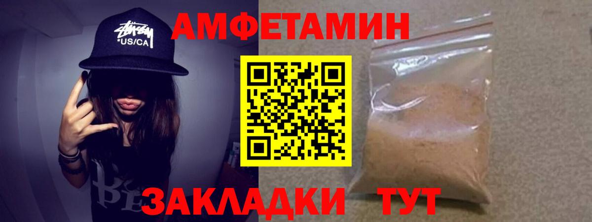 Бугульма  МЕТАМФЕТАМИН Methamphetamine  Вход с VPN 