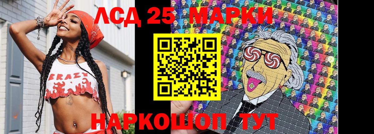 Наркотические марки 1500мкг  Марки NBOMe  Бугульма  Вход с VPN 