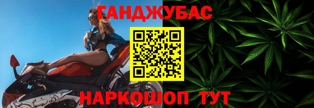 Бугульма  МАРИХУАНА план  Вход с VPN  Канабис тримм  Бошки марихуана семена 